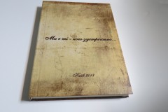 Пустая книга с индивидуальной обложкой