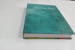 Изготовление пустой книги на подарок с глянцевой обложкой