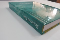 Изготовление пустой книги на подарок с глянцевой обложкой