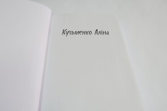 Изготовление пустой книги на подарок с глянцевой обложкой
