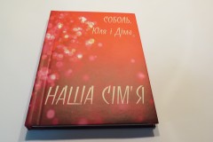 Твердый переплет пустой книги
