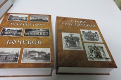 Изготовление двухтомника родословной книги малым тиражом