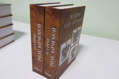 Изготовление двухтомника родословной книги малым тиражом