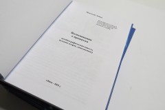Печать автобиографии в твердом переплете