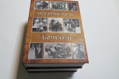 Печать подарочного экземпляра памятной родословной книги
