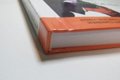 Печать редкой книги в одном экземпляре