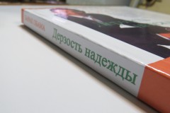 Печать редкой книги в одном экземпляре