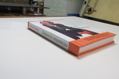 Печать редкой книги в одном экземпляре