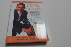 Печать редкой книги в одном экземпляре