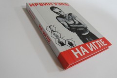 Печать редкой книги в подарок