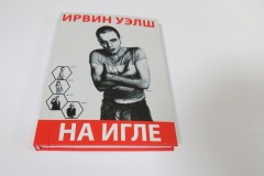 Печать редкой книги в подарок