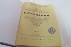 Печать подарочной книги рецептов