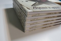 Печать книги стихов