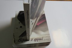 Печать книги стихов