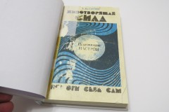 Ремонт книги в мягком переплете