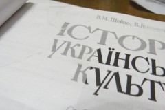 Собака погрызла книги ремонт