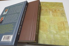 Собака погрызла книги ремонт