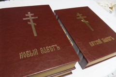 Новый и Ветхий завет реставрация