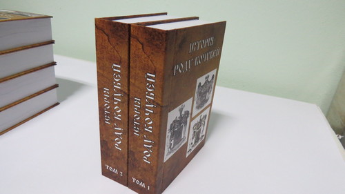 Печать подарочного экземпляра памятной книги